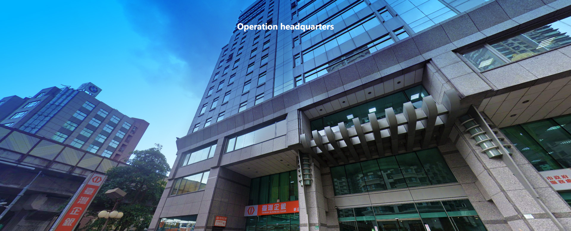 Production headquarters